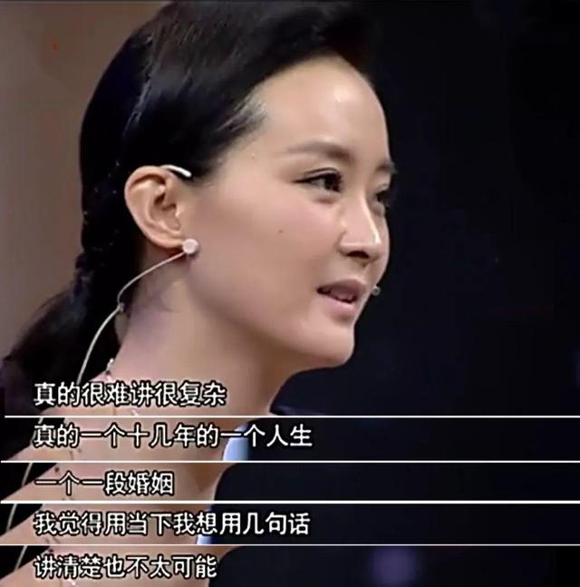 23歲嫁給富豪，41歲復出後拒談婚姻，王艷的故事遠比想像中精彩 娛樂八卦吃瓜 第25张
