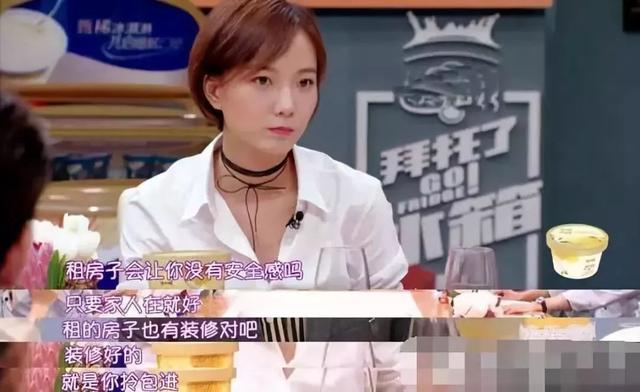 明星也租房？從張智霖到謝娜，活成了人間清醒 娛樂八卦吃瓜 第11张