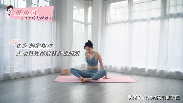 壓力大失眠頭發掉到禿？堅持1組瑜伽動作，促眠瘦腰腹養護身心 健身減肥達人 第5张