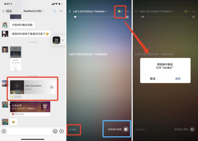 微信8.0更新：表情可炸群，新增状态栏，浮窗不再「狗皮膏药」