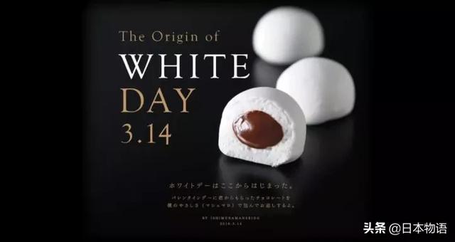 七夕送什么日本的情人节你了解多少，巧克力可不是随便送的