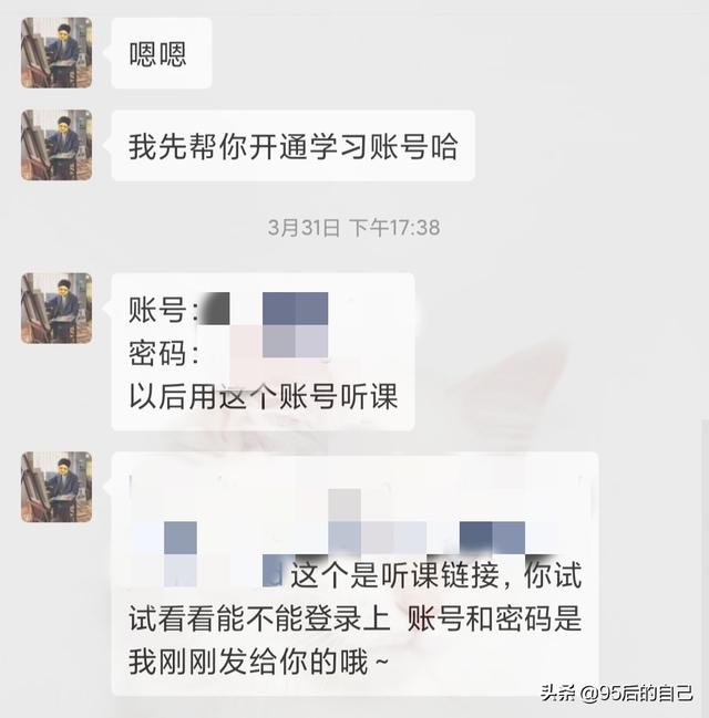 微信免费画画骗局 免费学画画骗局