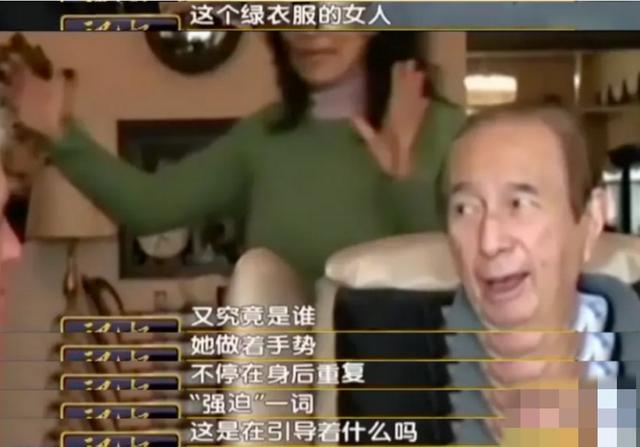 一代賭王落幕，看爭產風波後的百年豪門走向，家族排位泄露答案？ 娛樂八卦吃瓜 第18张