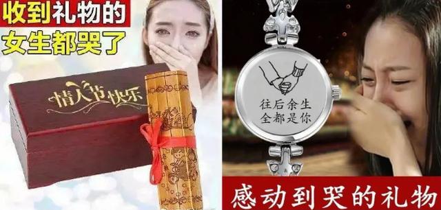 别再纠结七夕送什么给女朋友了，这份礼物清单快收好 送女朋友礼物