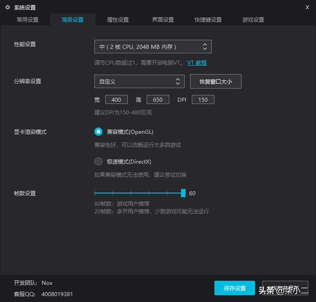 实战简单引流脚本编写之-陌陌自动打招呼