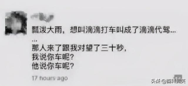 笑死我了，這個藥我吃了一星期了，現在才發現是要打開的 搞笑整蠱 第4张