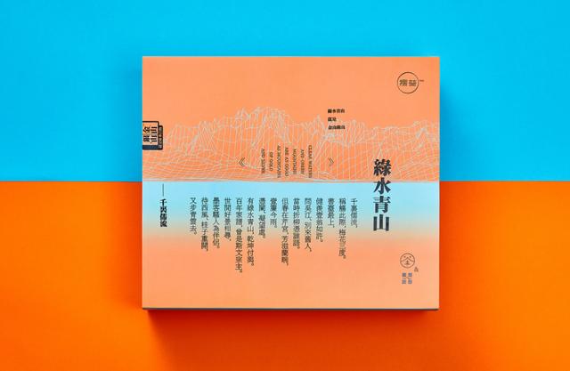 茶叶礼盒包装图片 包装礼盒设计图片大全