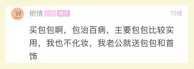 七夕送女朋友什么礼物好最有意义