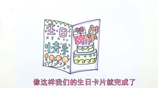 生日礼物盒简笔画图片 生日礼物图片大全图手工制作