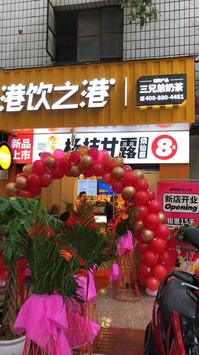 3元店加盟哪家好 投资3万左右的加盟店