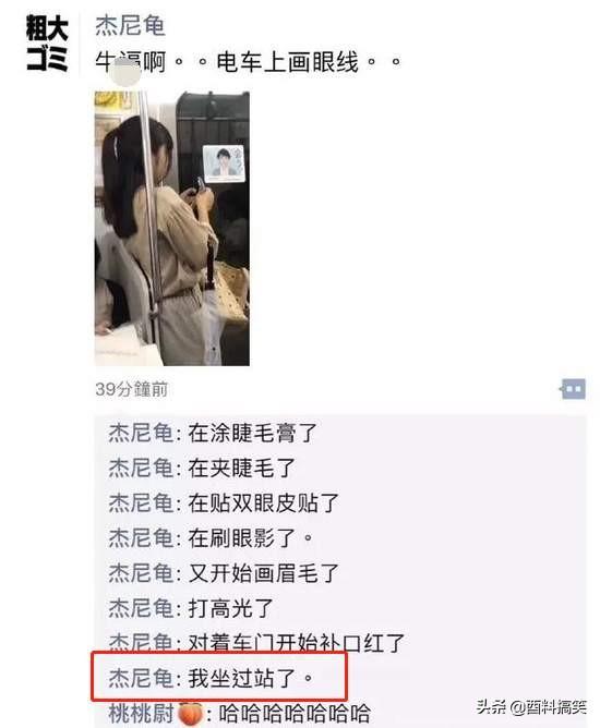 笑死我了，在高鐵上遇到了一個脫鞋的小姐姐，我用行動糾正了她 搞笑整蠱 第1张