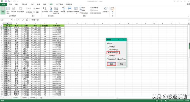 同时打开两个excel表不重叠（Excel如何同时打开两个独立窗口）
