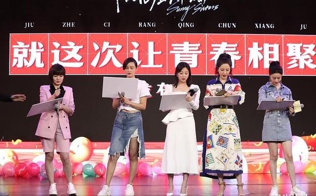 殷桃曾黎張歆藝同框出席活動，張歆藝剪短發二姐變二爺，殷桃胖了 娛樂八卦吃瓜 第2张