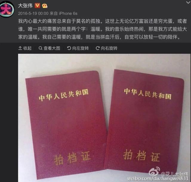 娛樂圈唯一一個，結婚了沒人信的男明星 娛樂八卦吃瓜 第24张