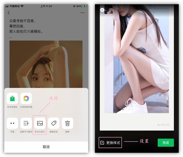 6个不为人知的微信冷知识，小功能、大作用，学会就是涨知识