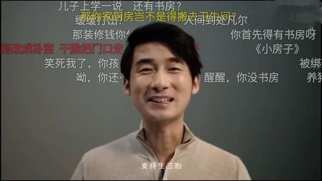為何現在很多人不願生孩子？支持生三胎的4位爸爸，因無知被嘲 娛樂八卦吃瓜 第1张