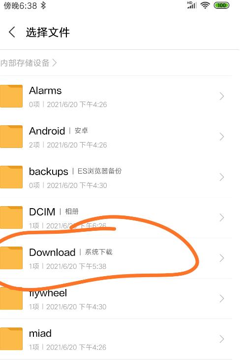 升级鸿蒙后怎么root，华为鸿蒙怎么申请内测升级