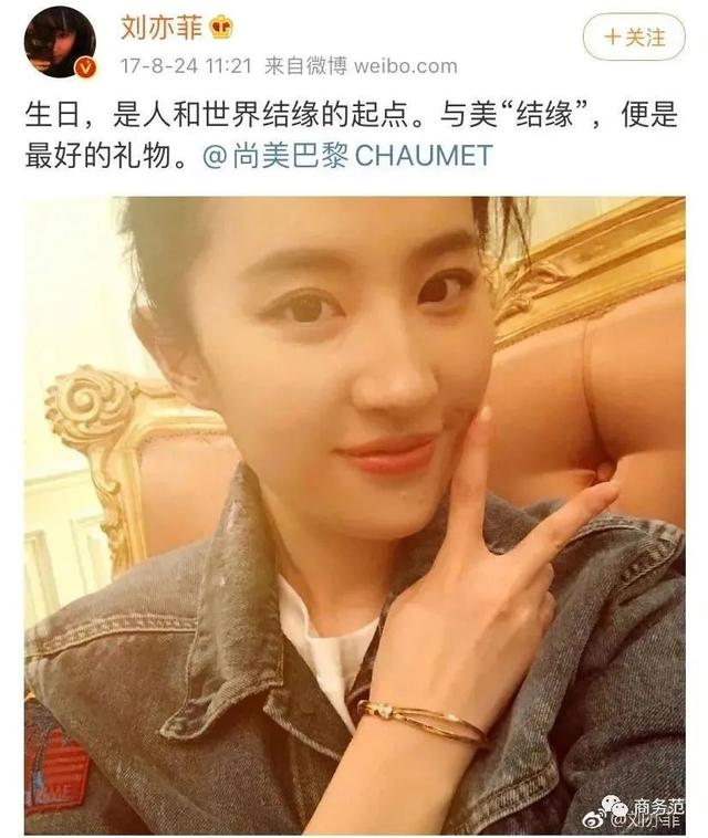 十大必买经典款手镯,十大奢侈品手镯