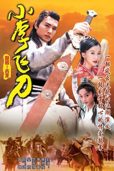 著名演員焦恩俊：演藝之路坎坷，兩次離婚的原因很悲情 娛樂八卦吃瓜 第7张