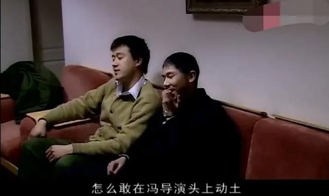 「替罪羊」佟磊：因扮演了一個角色得罪馮小剛，從此只能演配角 娛樂八卦吃瓜 第11张