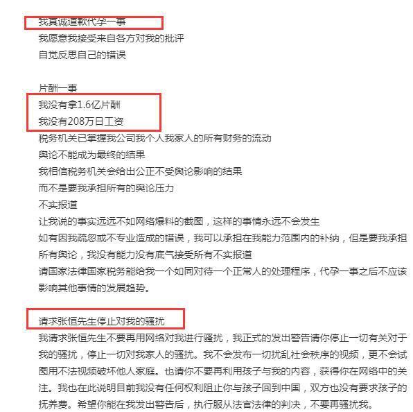 鄭爽自曝赴美現狀：生活拮據，淪落到喝自來水，化妝品也一言難盡 娛樂八卦吃瓜 第4张
