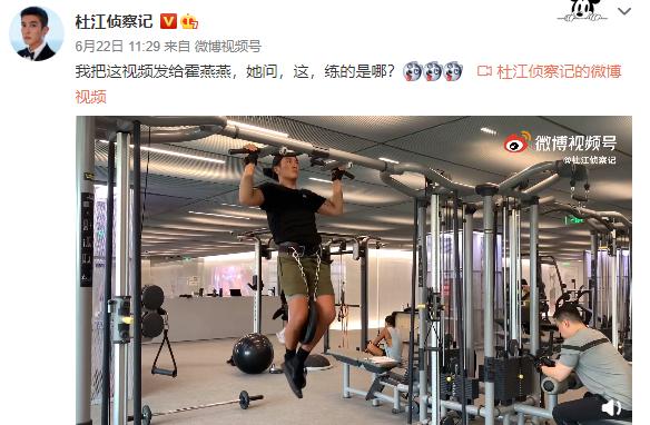 杜江健身，霍思燕疑惑練哪裡，網友卻說：這是在開車嗎？ 健身減肥達人 第2张