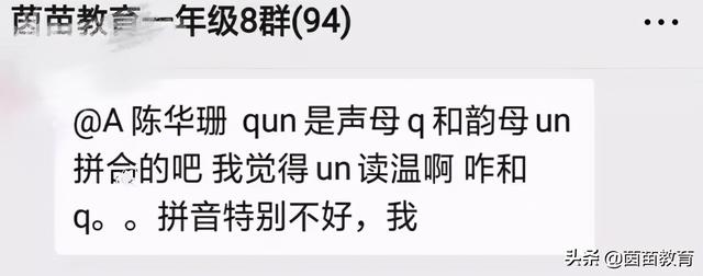 平时的平拼音怎么拼,桌子的拼音怎么拼写