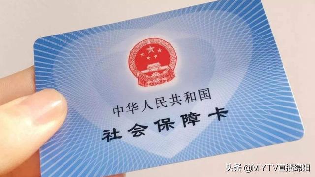 社保卡网上解锁流程（社保卡可在定点医院、药店办理解锁）