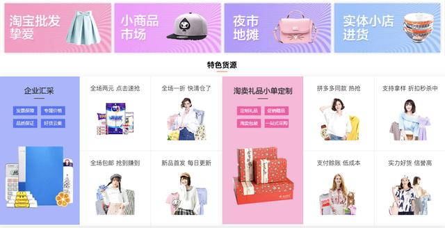 1688会销礼品网 会销礼品网大全