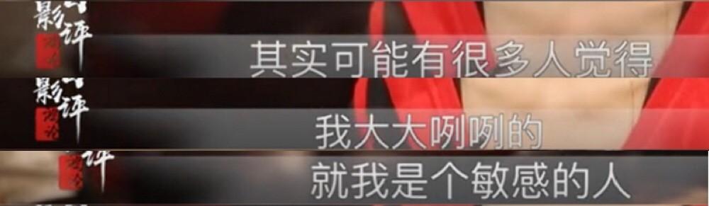 當年蹲在張國立腳邊說話，寧靜表情諂媚，一旁的章子怡滿臉不屑？ 娛樂八卦吃瓜 第14张