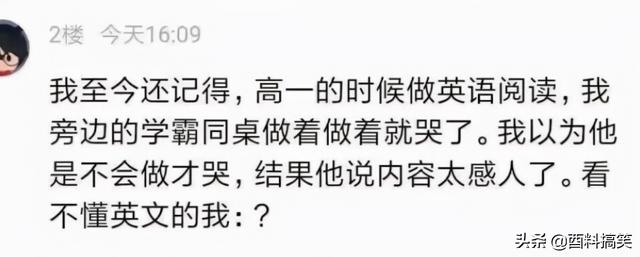 「因為耳機線纏在一起，兄弟白撿個妹子，這也太幸運了！」哈哈哈 搞笑整蠱 第8张