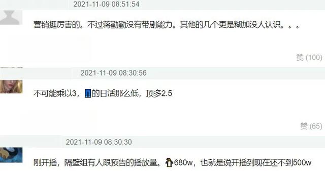 当家主母剧情介绍（当家主母后续剧情）