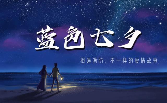 情人节送女孩什么礼物“蓝朋友”的七夕小情话，每一句都甜到你！