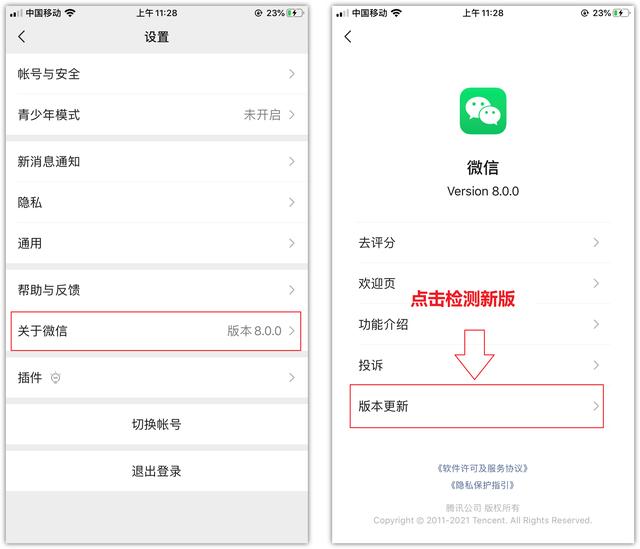 微信8.0重大更新！你们一直想要的功能，这次终于来了