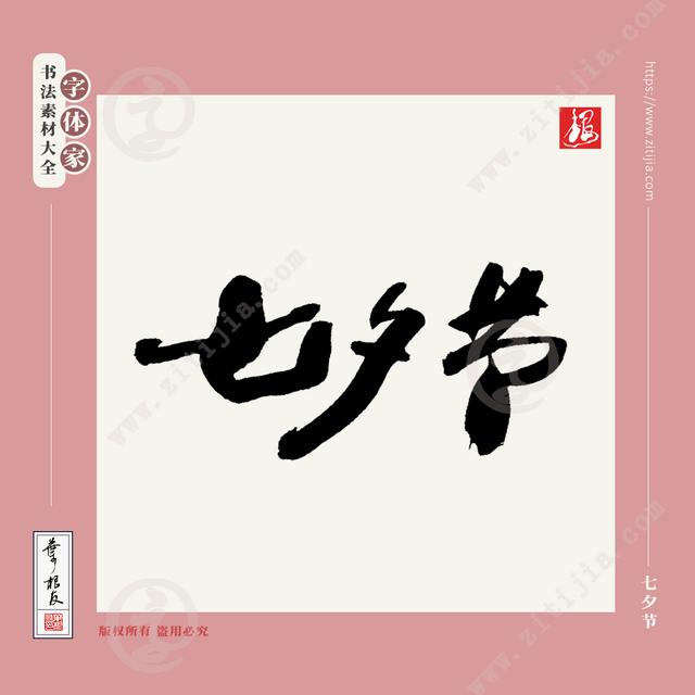 情人节送什么礼物注意了，七夕节男朋友要送什么礼物才能显得更有诚意呢？
