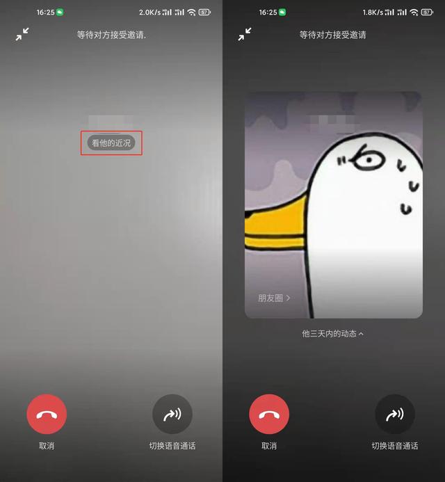 微信更新放大招，这几个功能不更新会后悔