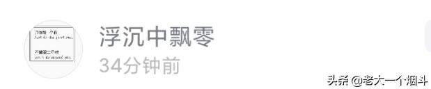 情人节送女朋友礼物_12