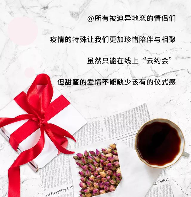 情人节送什么好尖叫预警！这些情人节礼物直接送到TA心里
