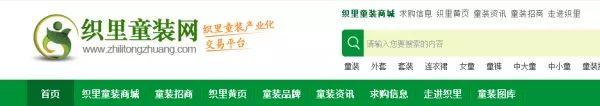 代发网,小礼品代发网站