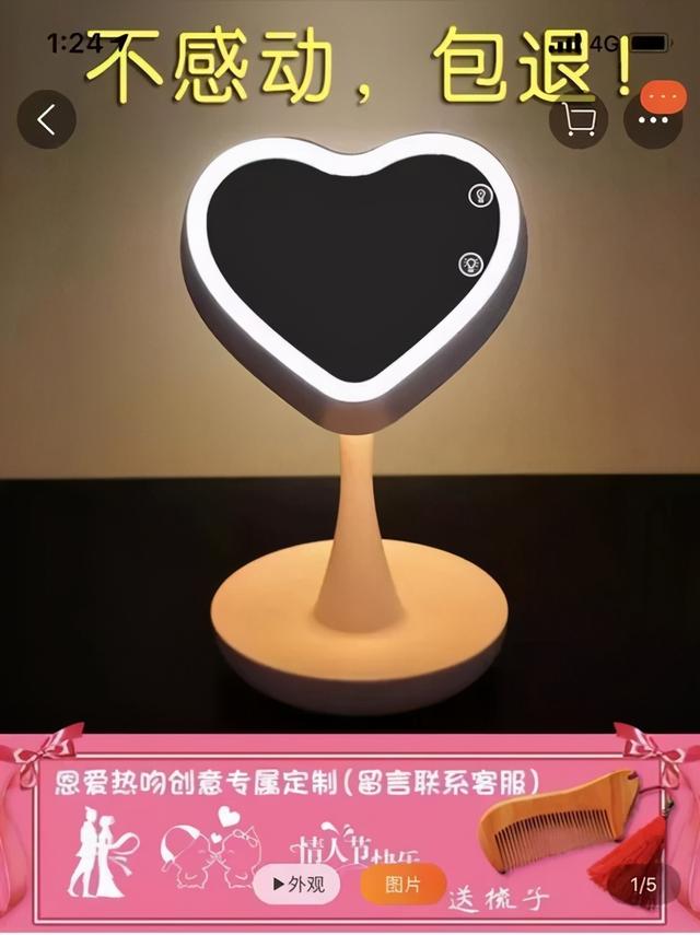 节日这样送礼物，女朋友绝对感动到哭 送女朋友什么礼物