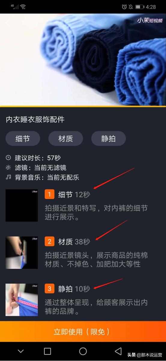 淘宝电商：淘宝短视频引流新玩法，别再说不会拍主图视频了