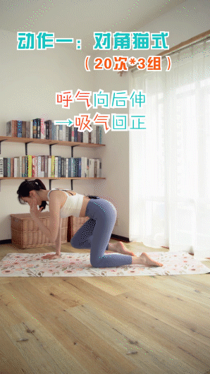 46歲佘詩曼馬甲線長腿似少女，雙腿內扣有鼓包如何破？5步帶你練 健身減肥達人 第18张