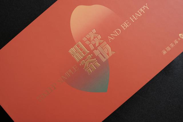 茶叶礼盒包装图片 包装礼盒设计图片大全