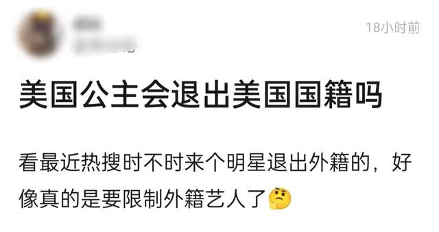 很多演员移民加拿大谢霆锋或将掀起明星退籍热疑因刘亦菲代言热血合击