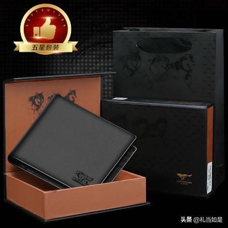 45岁男人生日送什么好 45岁的男人送什么礼物
