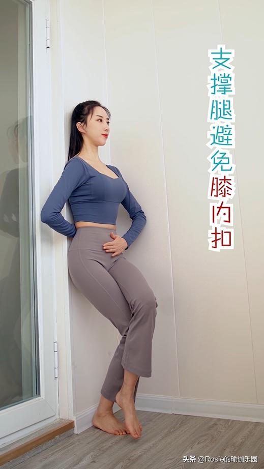 羨慕劉詩詩天鵝頸楊冪腿，懶宅胖10斤如何瘦？睡前3步輕松甩肉 健身減肥達人 第14张