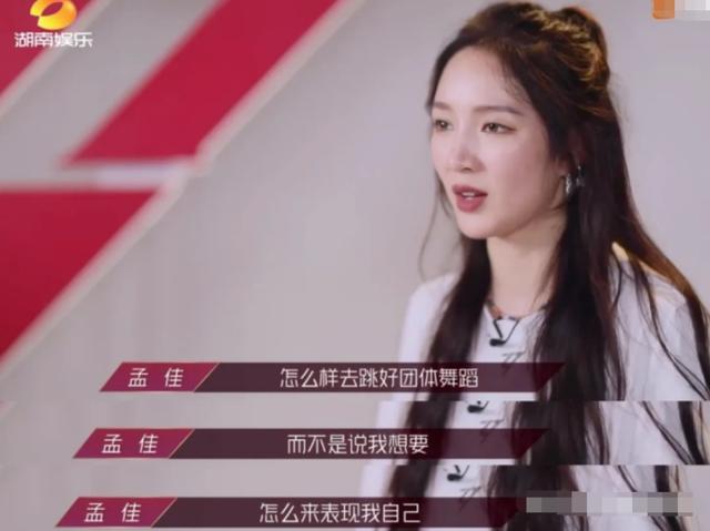 伊能靜徹底翻車，她為何越勵志越不討喜？大張偉對她的評價很到位 娛樂八卦吃瓜 第16张