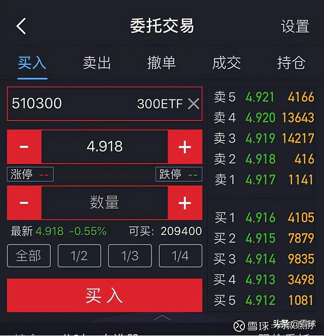 场内etf交易规则及费用（十分钟带你玩转ETF基金）