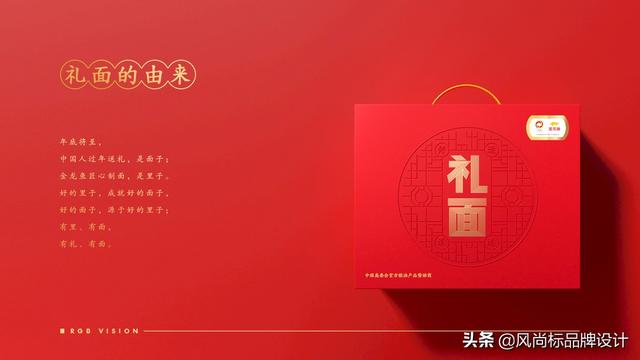 面条礼品盒批发图片 礼品盒批发图片大全
