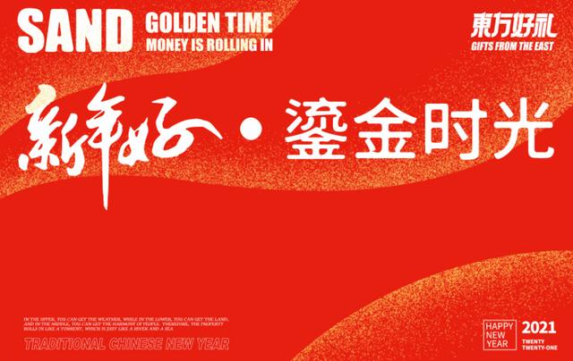 礼品包装产品图片,礼物包装图片